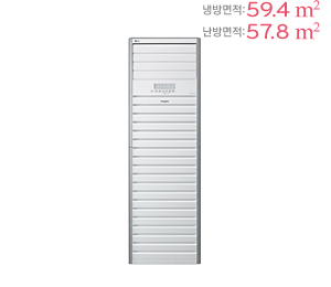인버터 냉난방 프리미엄 L-style
