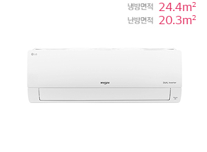 LG 휘센 벽걸이형 냉난방에어컨