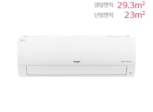 LG 휘센 벽걸이형 냉난방에어컨