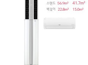 LG 휘센 듀얼 냉난방 에어컨