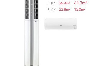 LG 휘센 듀얼 냉난방 에어컨